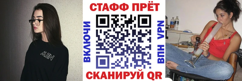 Наркошоп Мамадыш АМФЕТАМИН Кокаин Меф ГАШ