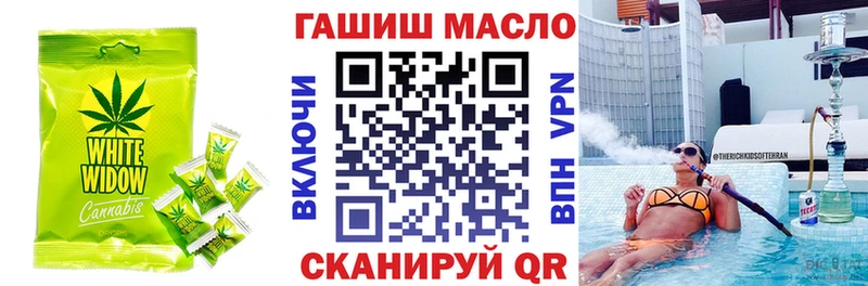 маркетплейс формула  наркотики  Мамадыш  Печенье с ТГК марихуана 