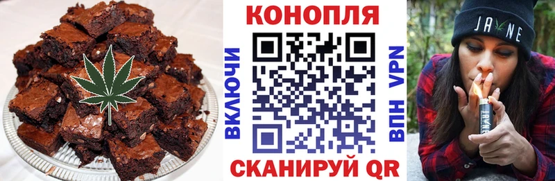 Canna-Cookies конопля Мамадыш