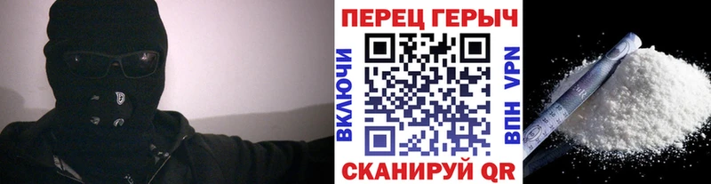 ГЕРОИН Афган  закладки  Мамадыш 