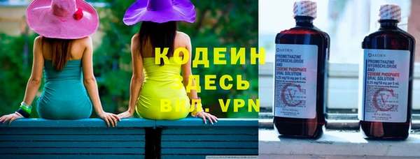 метамфетамин Новозыбков
