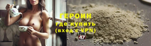 метамфетамин Новозыбков