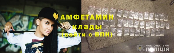 бутират Новокубанск