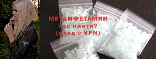 бутик Нязепетровск