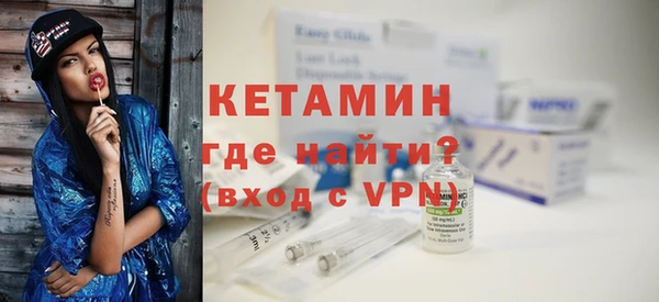 метамфетамин Новозыбков