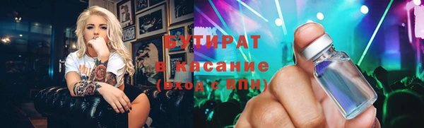 метамфетамин Новозыбков