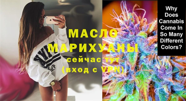 бутират Новокубанск