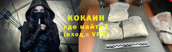 альфа пвп VHQ Осташков