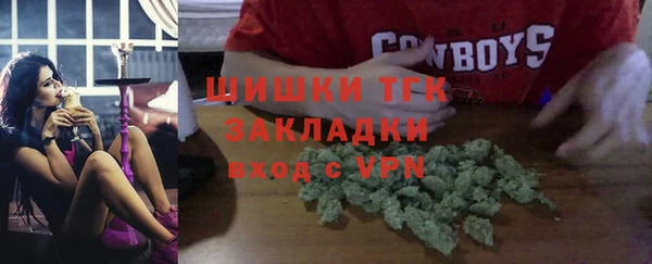бутират Новокубанск