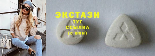 трава Няндома