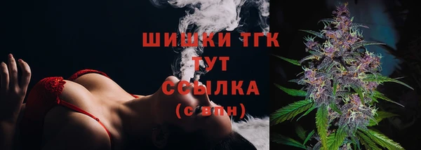 метамфетамин Новозыбков