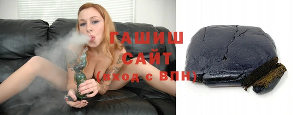 бутик Нязепетровск