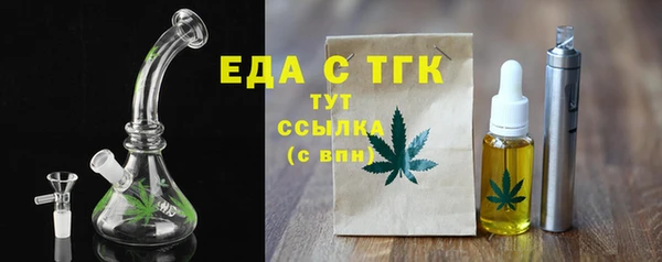 бутират Новокубанск
