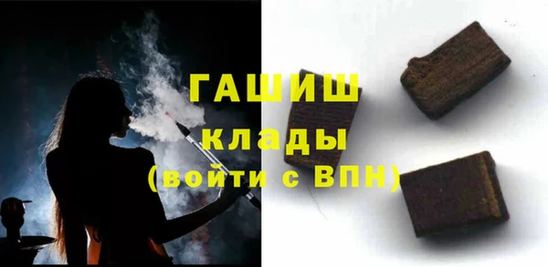бутик Нязепетровск