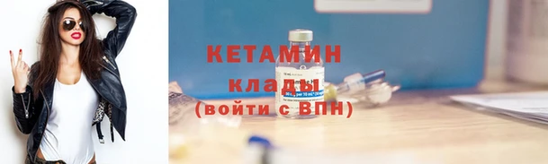 метамфетамин Новозыбков