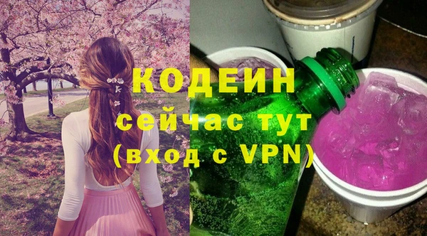бутират Новокубанск