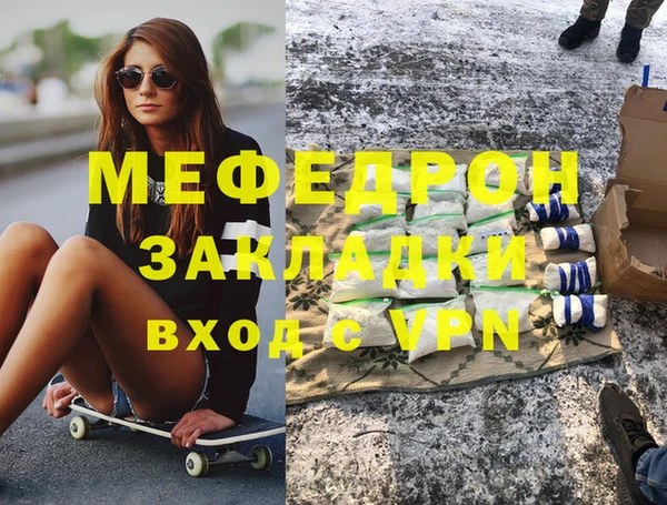 бутират Новокубанск