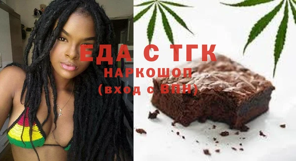 трава Няндома