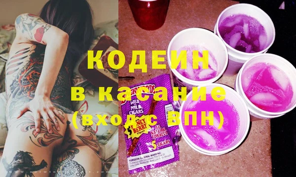метамфетамин Новозыбков