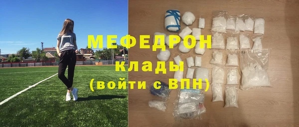 бутик Нязепетровск