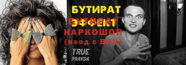 трава Няндома