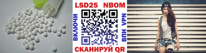 Лсд 25 экстази кислота  закладка  Мамадыш 