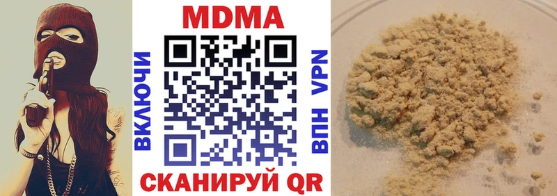 купить  цена  Мамадыш  MDMA Molly 