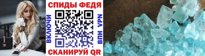 Метамфетамин Methamphetamine Мамадыш