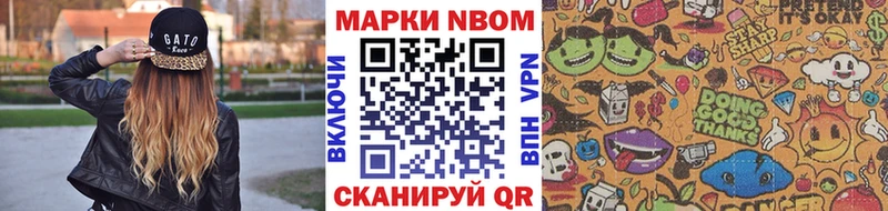 Наркотические марки 1,5мг  Мамадыш 