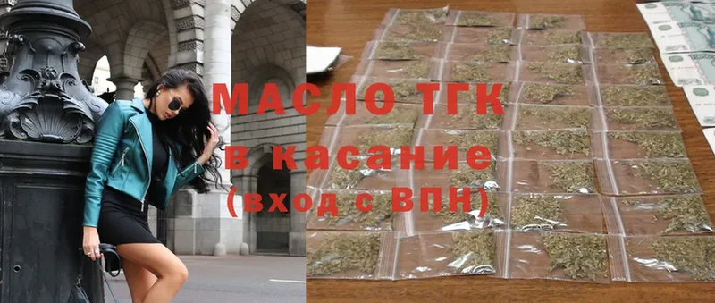 даркнет сайт  Мамадыш  ТГК гашишное масло 