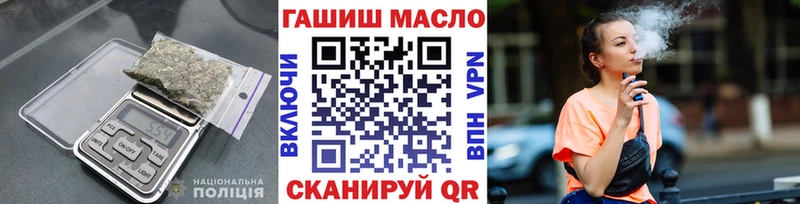 Дистиллят ТГК концентрат  Мамадыш 